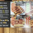 동방축산온천장점 이미지