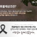 제일병원장례식장 이미지