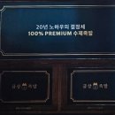 금상족발 남악점 이미지
