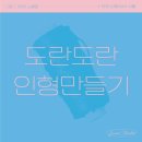 더도옌느 이미지