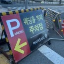 부산종합운동장 아시아드주경기장 | 부산 예식장 추천ㅣ연제구 아시아드시티 웨딩홀