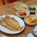 신제주대웅약국 | 제주 연동맛집 옥돔구이 맛있었던 한식집 루비식당