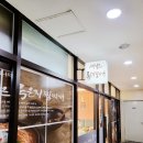 사랑담은 묵은지찜찌개 부산시청점 네이버블로그