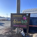 온누리2농장 이미지