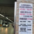 다원이음터 문화교실5 | [도서관탐방]다원이음터도서관