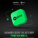 다비치안경원 용인죽전점 네이버블로그