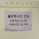 오산 최애 인생 야식 술안주 닭발 맛집 수신닭발 내돈내산 찐 솔직 후기