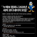 현대직업컨설팅