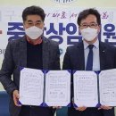 만리포수련원