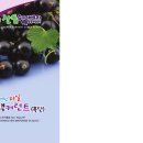 산들영농조합법인 이미지