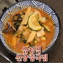 백가향 이미지