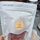 인싸도그 | 강아지 닭가슴살 간식 노령견간식 인싸도그 후기