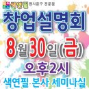 색연필문구 이미지