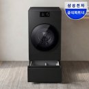 자연＆어울림세탁소 | 삼성 비스포크 AI콤보 WD80H25BHBN1 세탁건조기 추천 후기 이렇게 편할 줄이야
