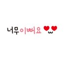 양푸니 이미지