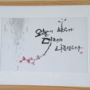 오늘의 하루 이미지