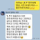 [쌍문동 피아노학원] 우이음악학원 정기연주회 두번째 이야기♡♡