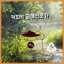 씨엘어린이집 | 구월동공방 감성 가득한 나만의 향기 씨엘크래프트에서의 특별한 하루