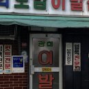 모범이발관 이미지