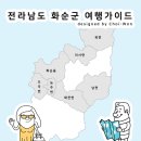 향연민박 이미지
