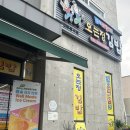제주집762 | 제주 오는정김밥 예약 없이 쉽게 구매하는 방법 평일 성공후기