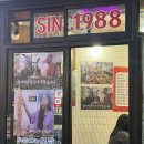 모퉁이 분식 | 강남역 혼밥 모퉁이집 가성비 점심 쯔양 맛집 내돈내산