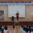 기장초등학교 이미지