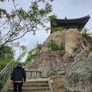 목포 유달산 노적봉 주차장 카페 유달산장 정상 산행 후기