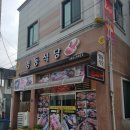 명동식당 이미지