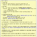 23.탕정면 행정복지센터B(행정) | 화성시 행복주택 예비입주자 모집공고! 소득·자산 완화 + 선계약 후검증 총정리