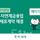 온투
