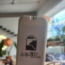 덕천인테리어 이미지