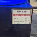 등푸른수산 | 대구 테크노폴리스 고등어회 맛집 | 비린내 1도 없는 등푸른횟집 내돈내산 후기