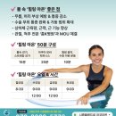 아온