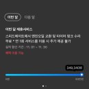 스피드메이트제주 이미지