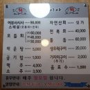 “대방어 철에 딱! 당감동 ‘어부사시사’ 솔직후기 (회 비주얼 미쳤다)”