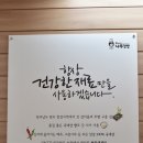 이여사나무김밥 이미지