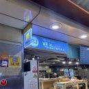 BJ 베이커리 이미지