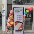 장인닭갈비 이미지