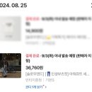 더현대서울 슬로우앤드 팝업스토어 후기 | 웨이팅, 오픈런, 꿀팁, 가을신상 데님팬츠 니트 착용