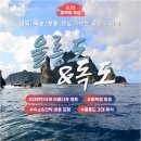 더블유쇼핑