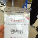 연암대학교 | 만원의 기적? 연암대학교 스마트 시티팜 체험 A to Z