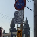 주정차79 이미지