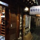 덕영건설(주)
