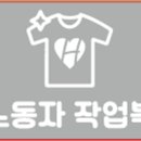 더조은세탁소 이미지