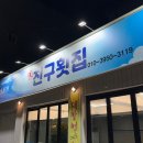 원남로-17 이미지