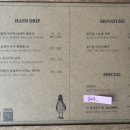디아트커피