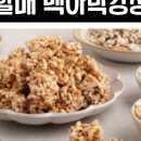 째보선창협동조합 이미지