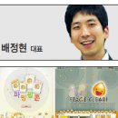 (주)컨텐츠로드 이미지