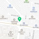 부산연산동우체국 맞은편 이미지